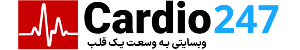 کاردیو 247